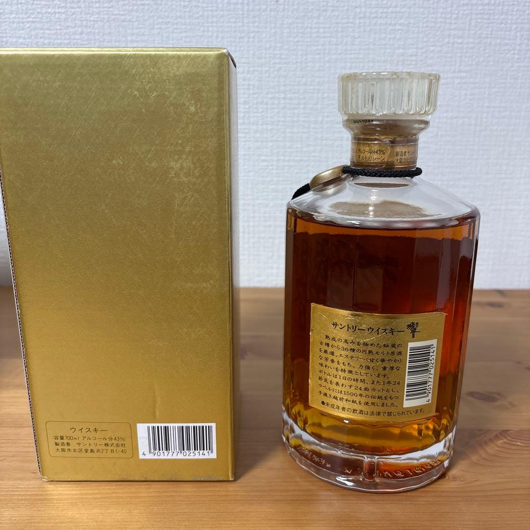 サントリーウイスキー響　裏ゴールドラベル　旧ボトル　箱付き　未開封❶