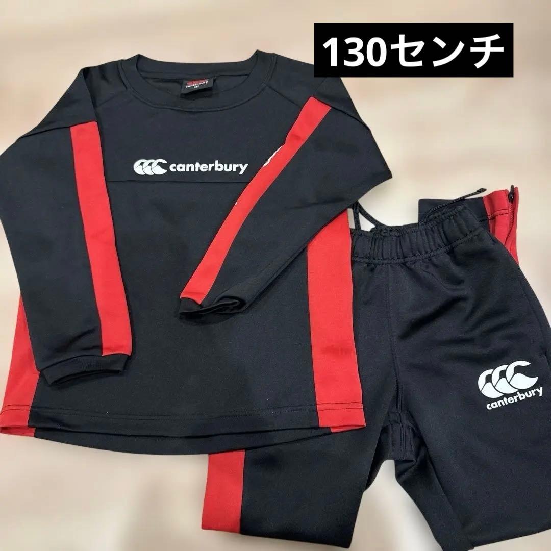 canterbury ウォームアップウェア 130サイズ 黒/赤