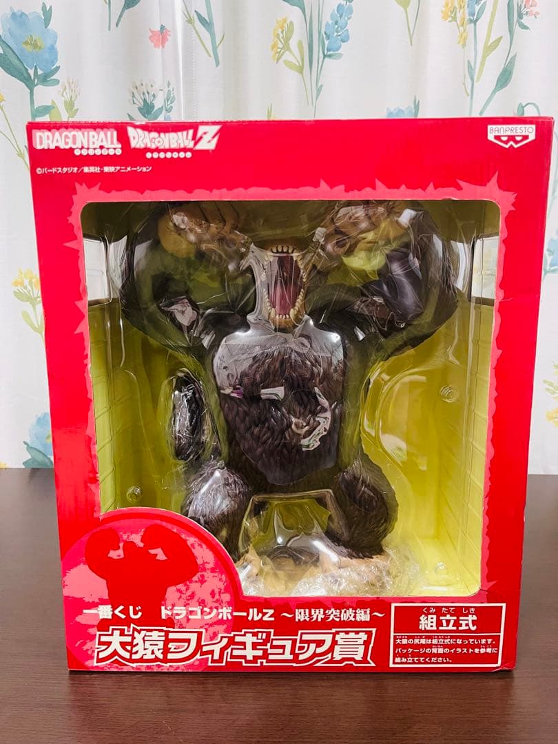 全美品 ドラゴンボール　神龍 大猿 亀仙人 6点セット　フギュア