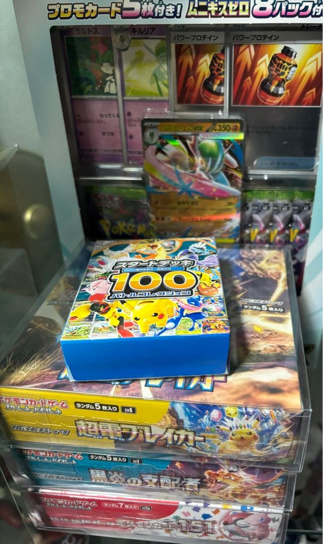 ポケモンカード引退品 PSAあり