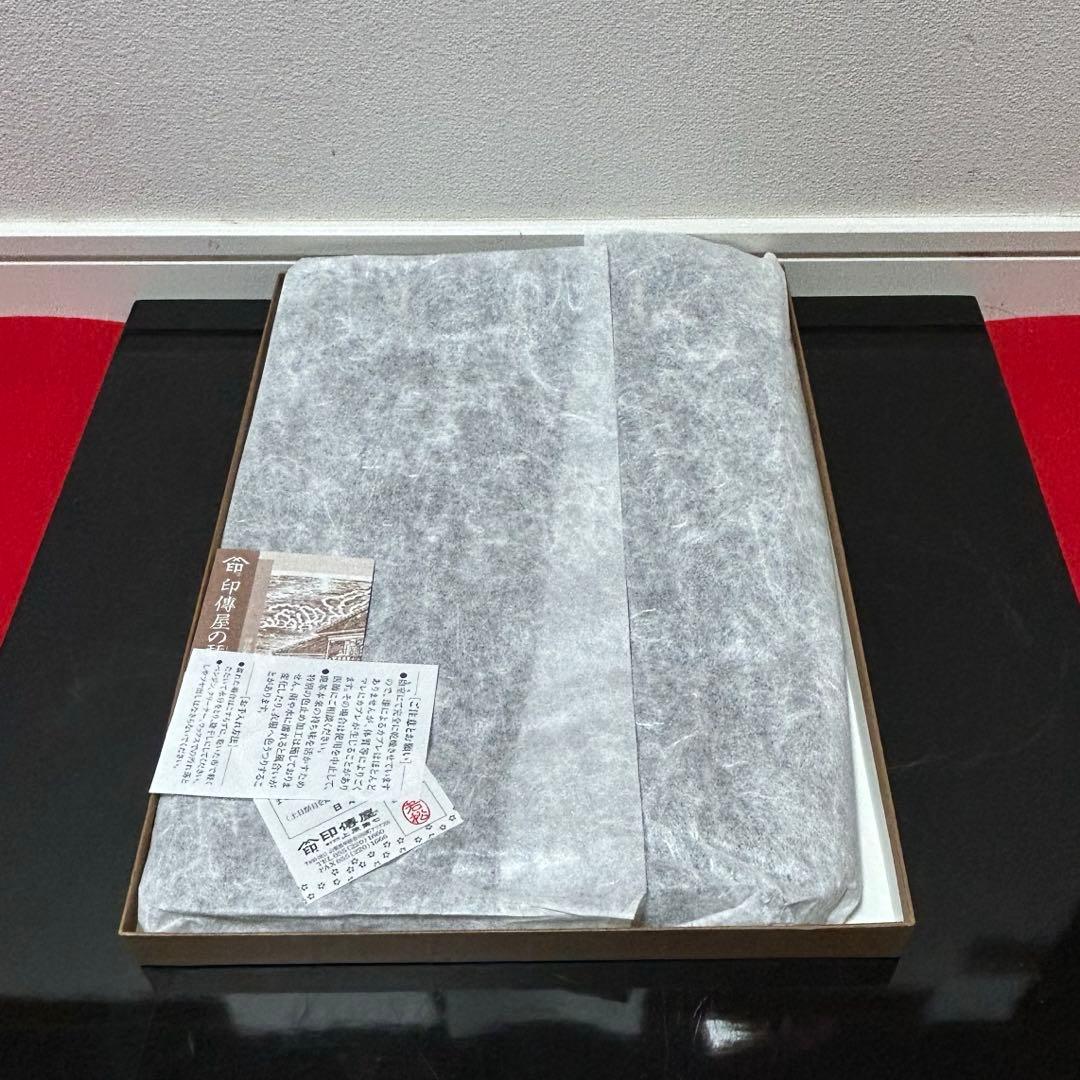 甲州印傳合切袋　茶道具懐石茶箱鵬雲斎坐忘斎淡々斎即中斎棗水指茶碗棗茶杓