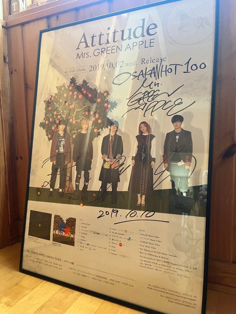 よ*こ様 Mrs. GREEN APPLE Attitude サイン入りポスター