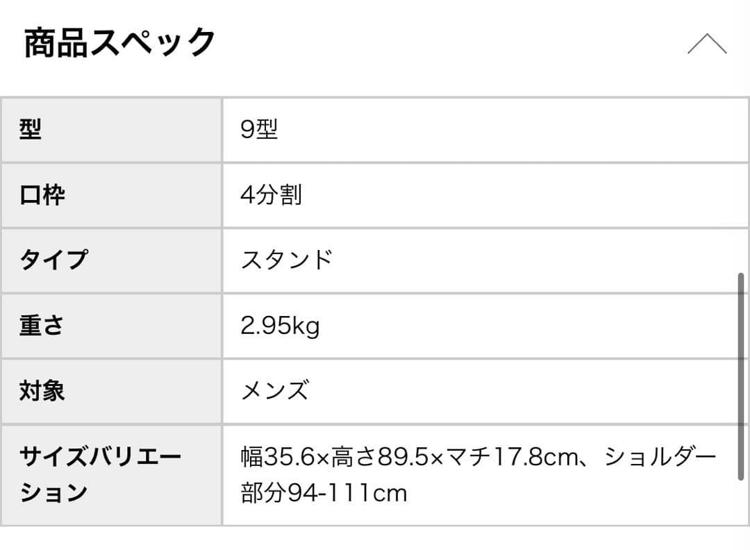 BEAMS GOLF スタンドキャディバッグ 9型 グレー