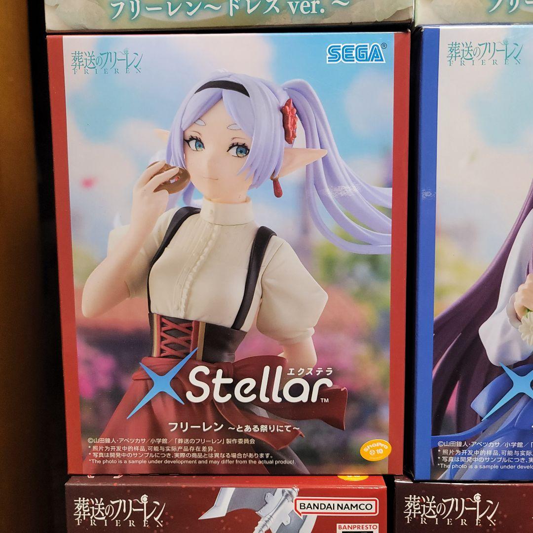 葬送のフリーレン フィギュア 23点 Frieren Figure Set 23