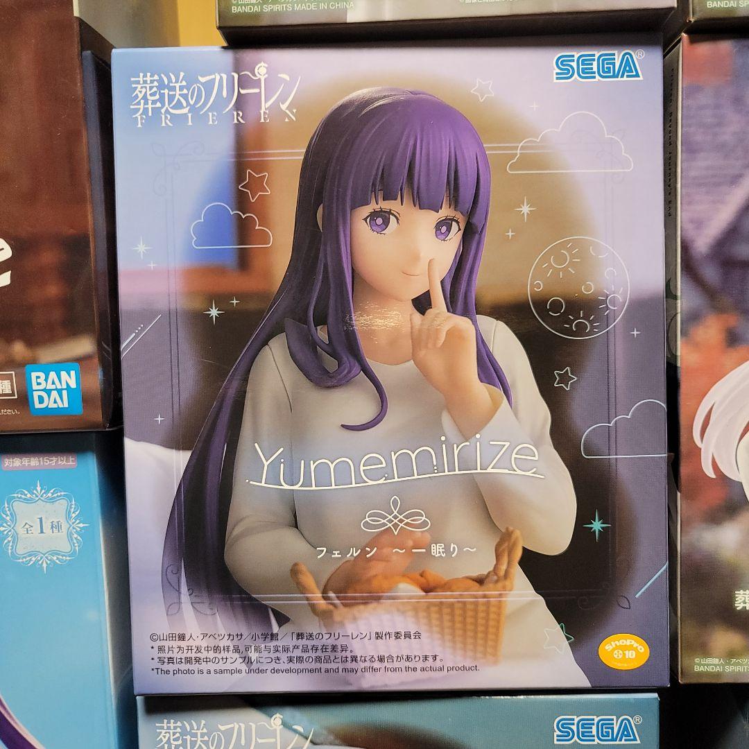 葬送のフリーレン フィギュア 23点 Frieren Figure Set 23