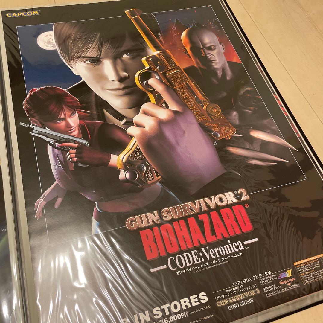 バイオハザード 販促用ポスター 3枚セット