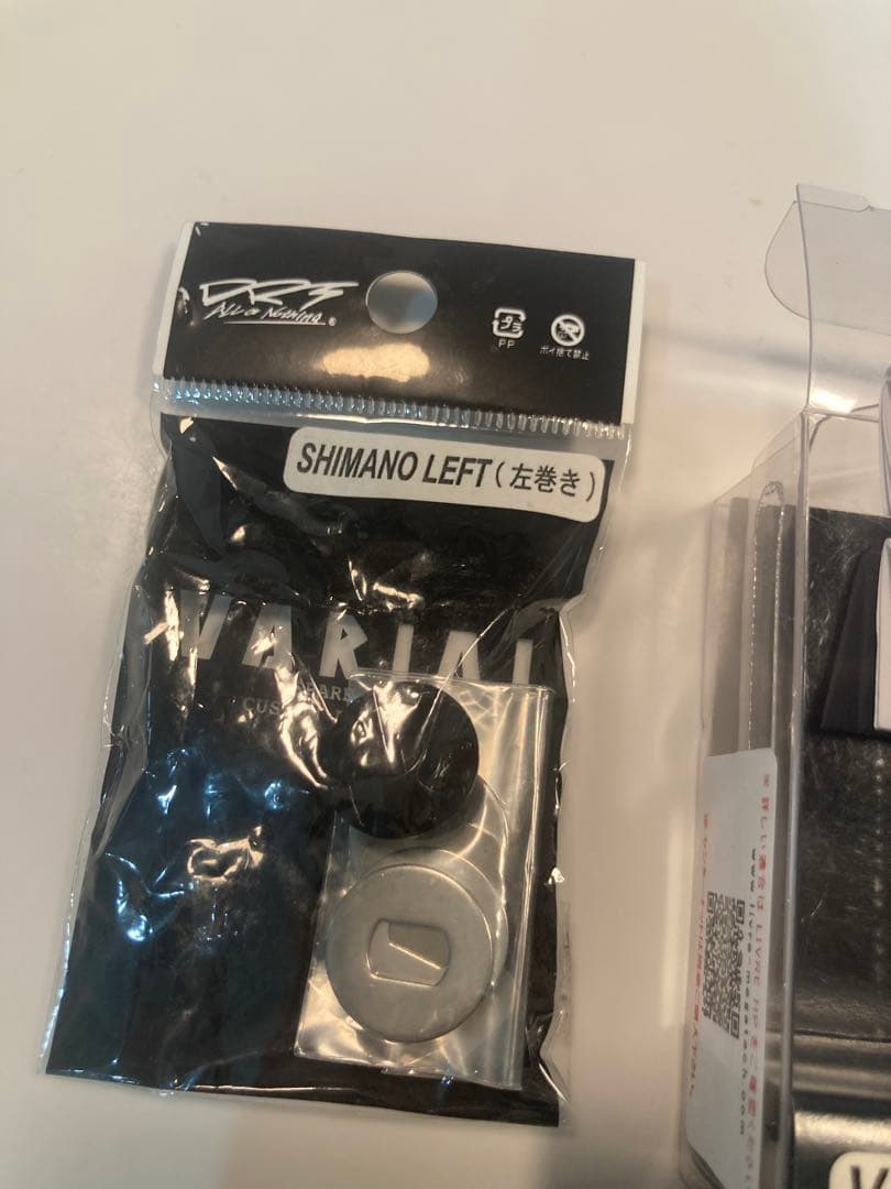 【中古】バリアルハンドル　95