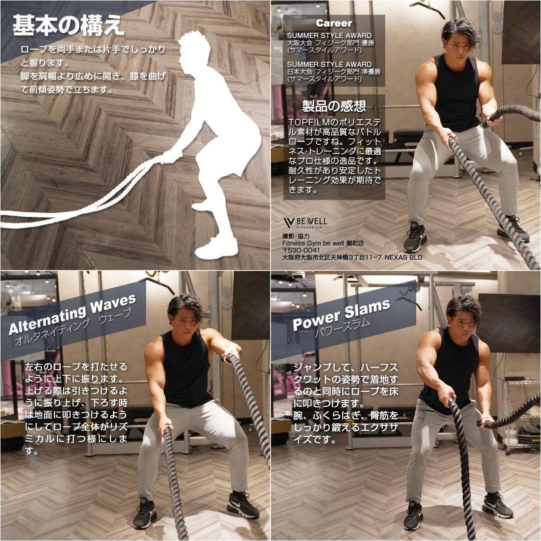 トレーニングロープ バトルロープ 50mm x 長さ15m プログレード2385