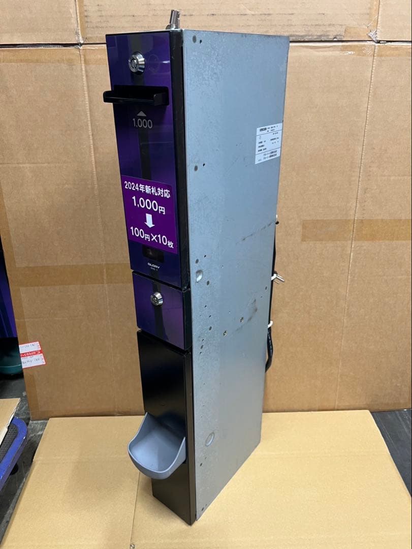 専用　台付　両替機　グローリーEMS-7（改）1000円→100円×10枚