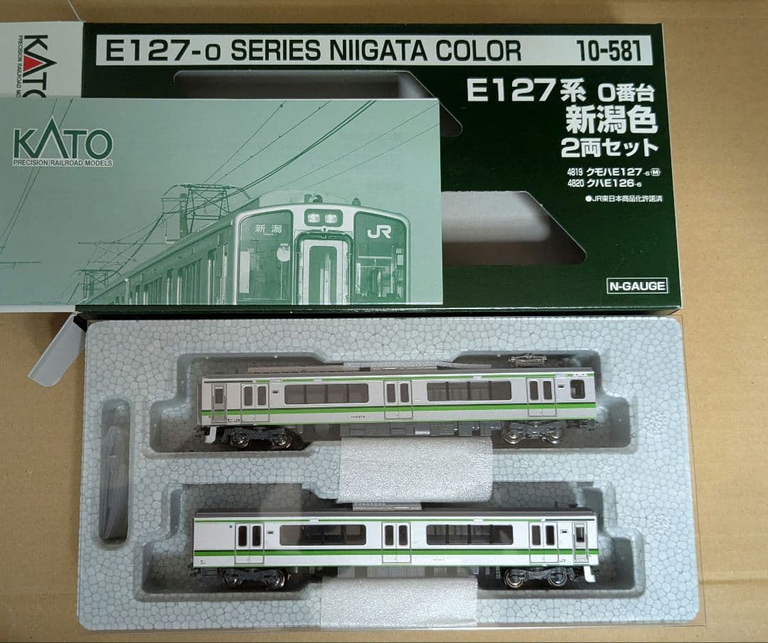カトー 10-581 E127系 0番代 新潟色 2両
