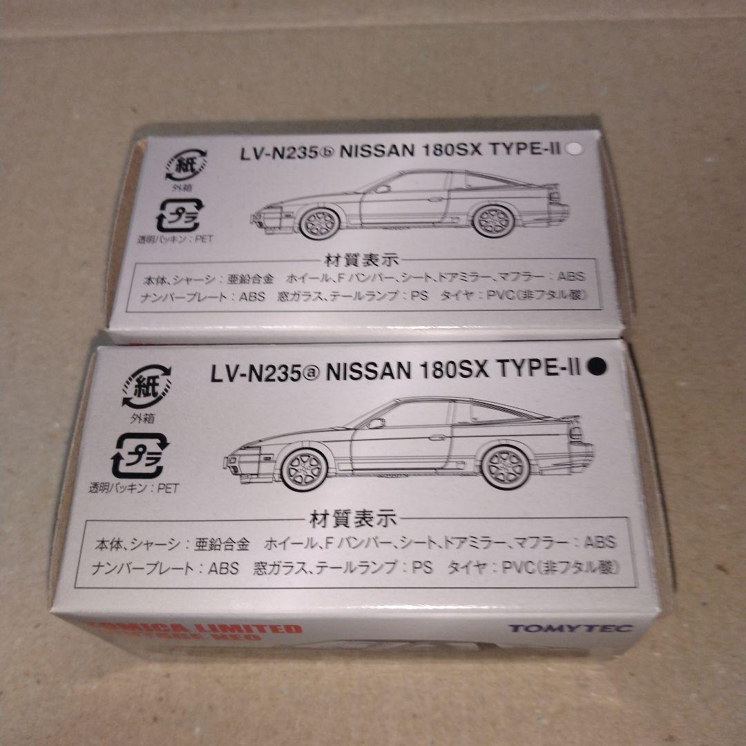 【開封品】トミカ リミテッドビンテージ ネオ 180SX セット売り