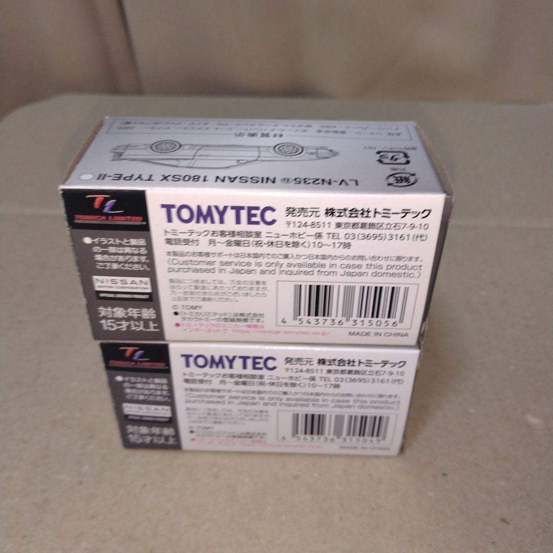 【開封品】トミカ リミテッドビンテージ ネオ 180SX セット売り