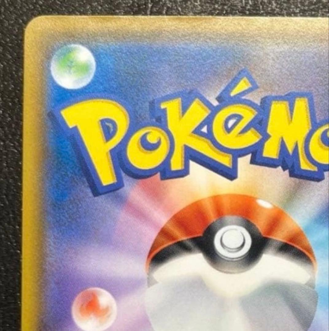 モクロー PROMO SM-Pプロモ ムンク展　290/SM-P