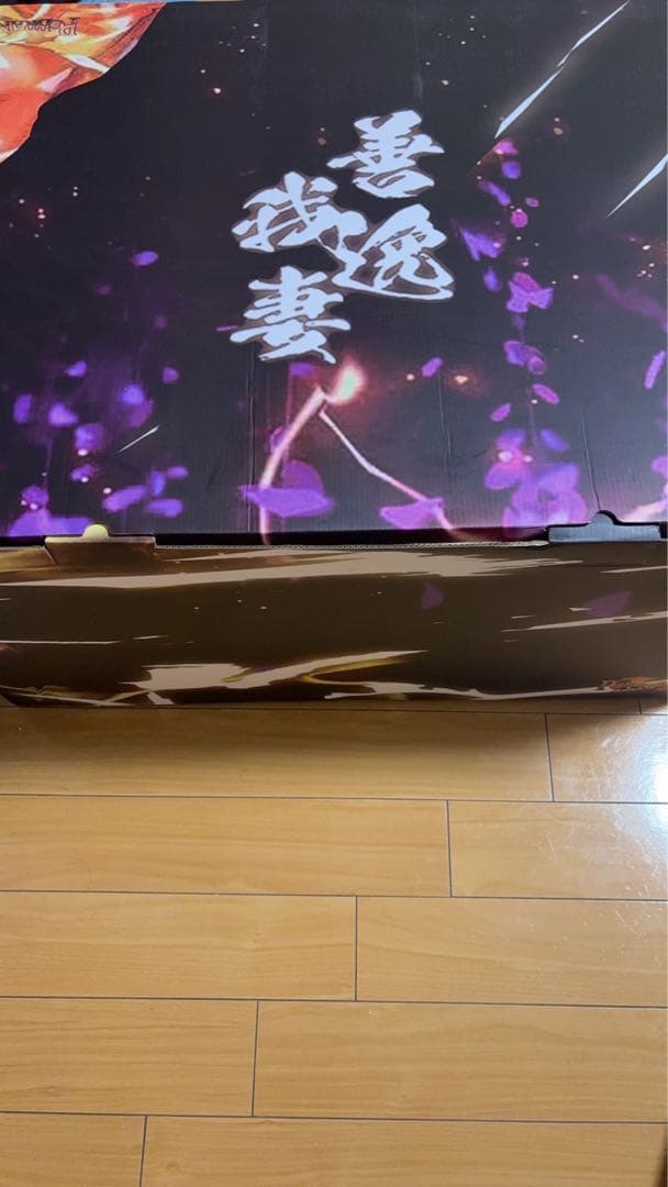 鬼滅の刃 我妻善逸 フィギュア