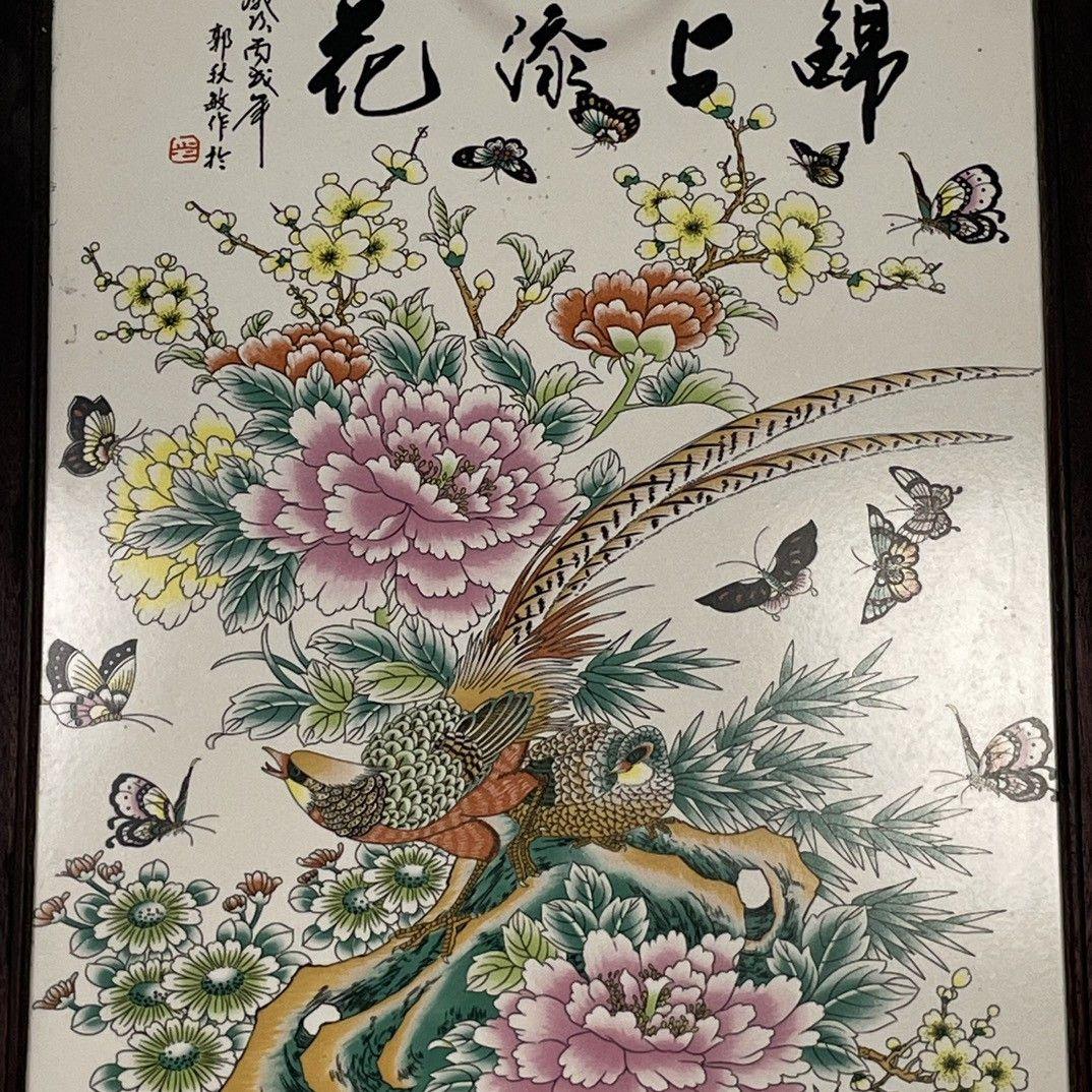 景徳鎮 陶板画 茶室 応接間 玄関 装飾品 工芸品 置物
