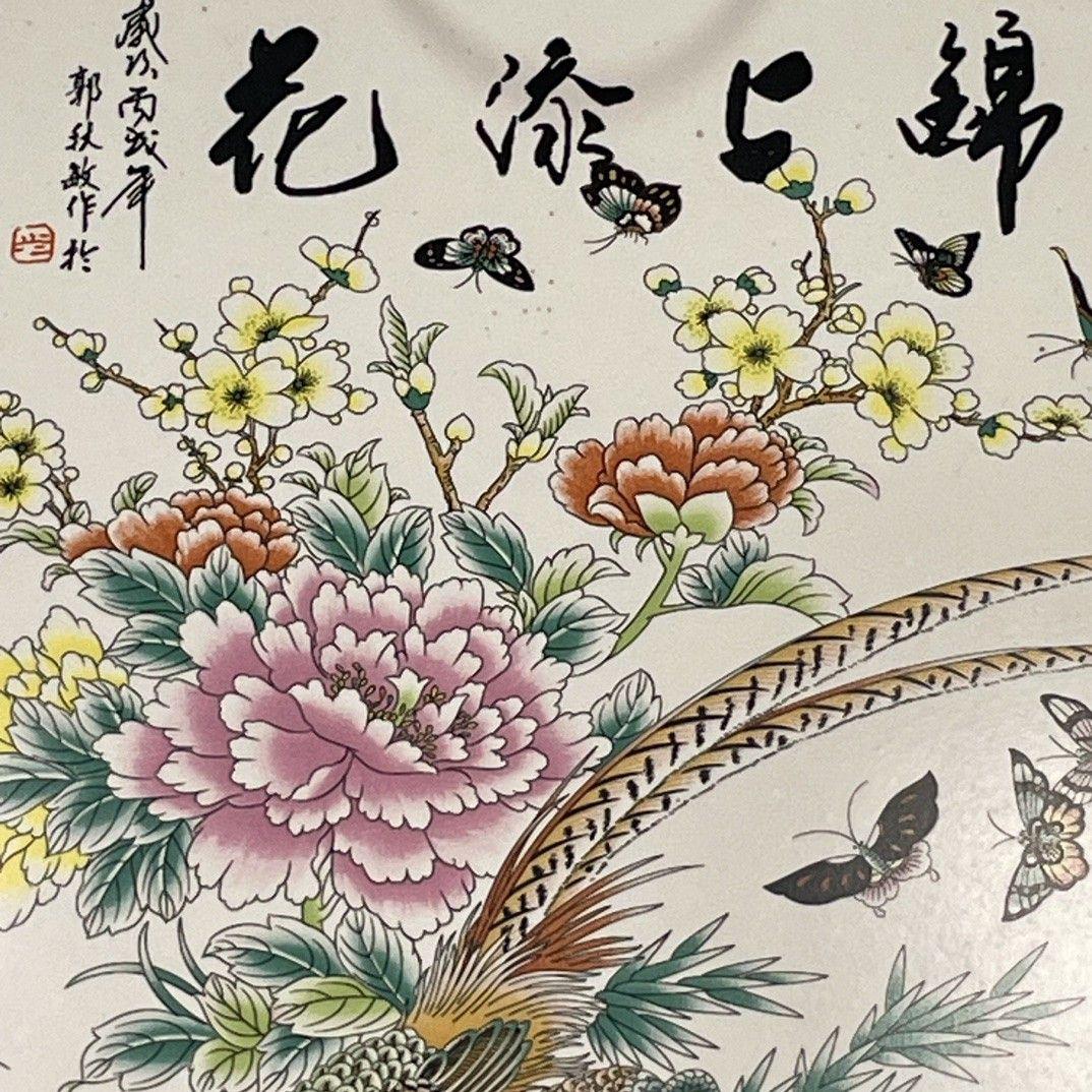 景徳鎮 陶板画 茶室 応接間 玄関 装飾品 工芸品 置物