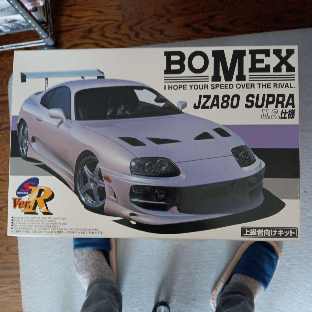 BOMEX JZA80 SUPRA プラモデルキット