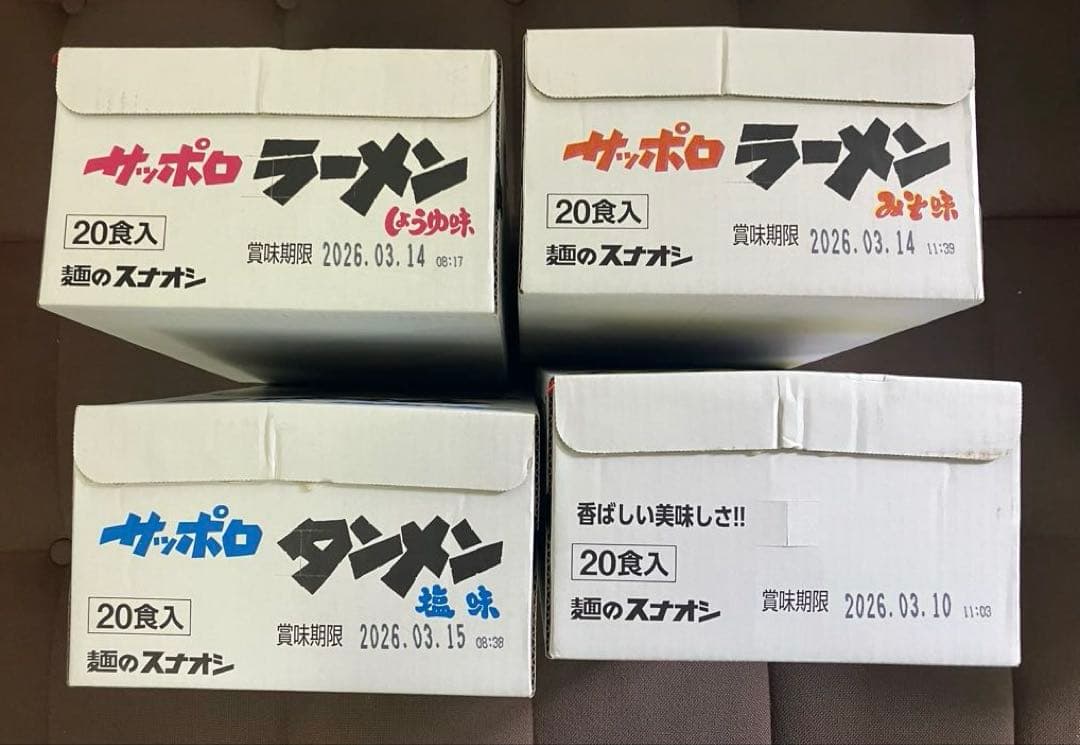 ラーメン袋麺、カレーめし、ワッフル、お菓子などの販売です。