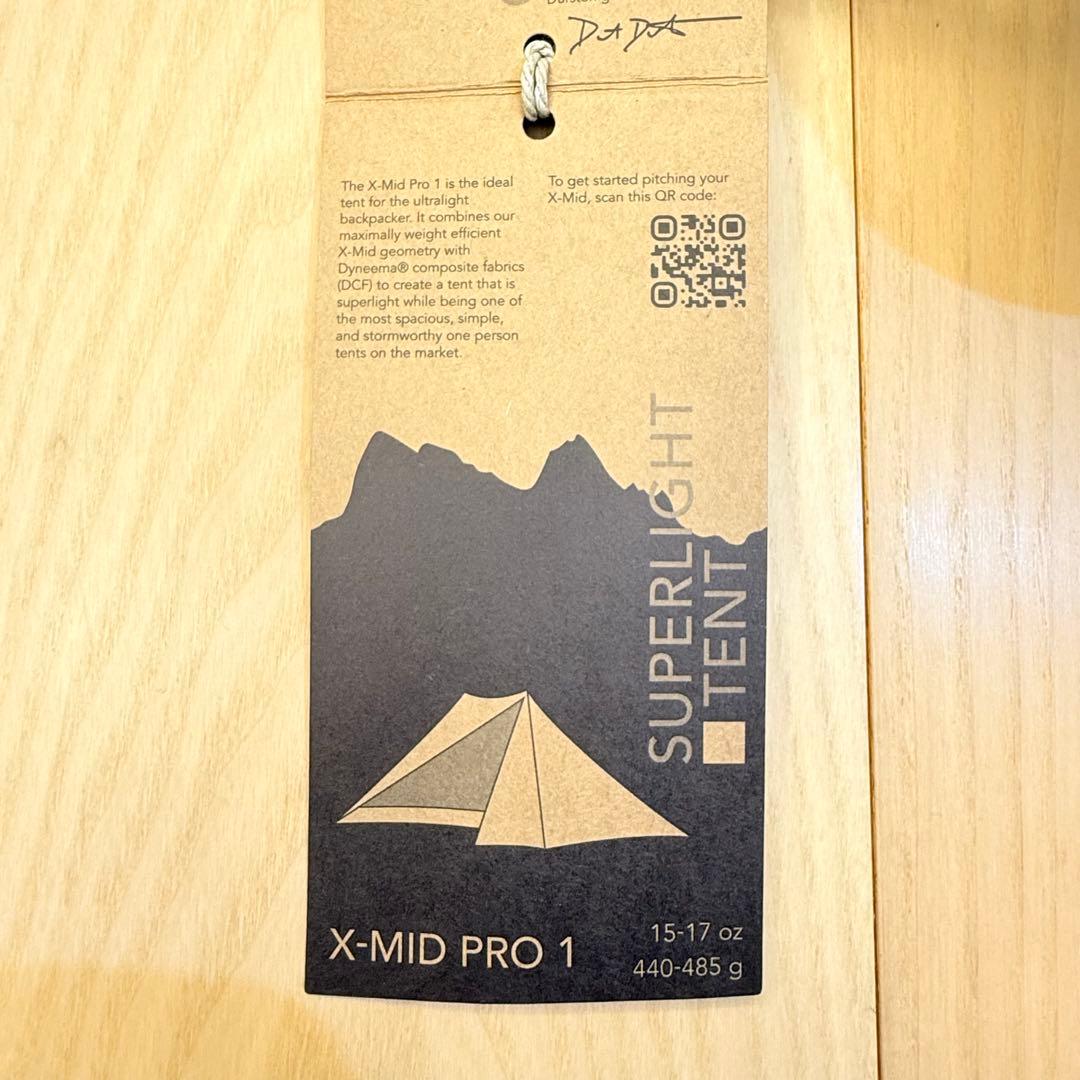 ★【新品】Durston X-Mid Pro1｜フルDCF（キャノピー＋フロア）