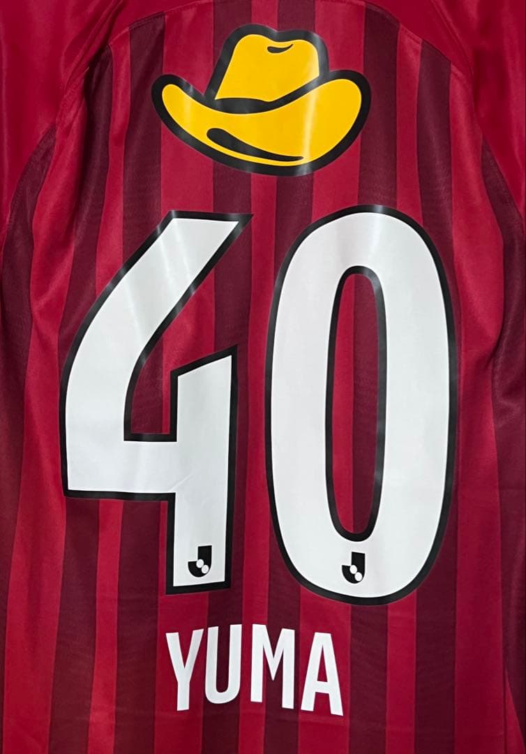 オフィシャル品 鹿島アントラーズ 2023 レプリカユニフォーム 40 2XL