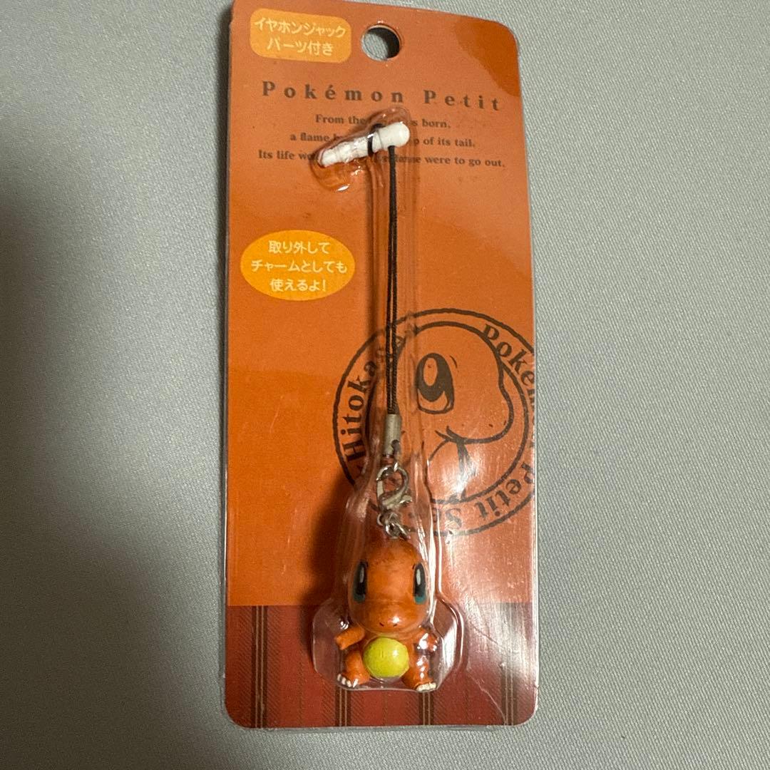 ポケモンセンター ストラップ ヒトカゲ ゼニガメ フシギダネ