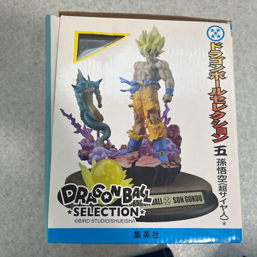 い*ち様 ドラゴンボール セレクション 孫悟空　超サイヤ人