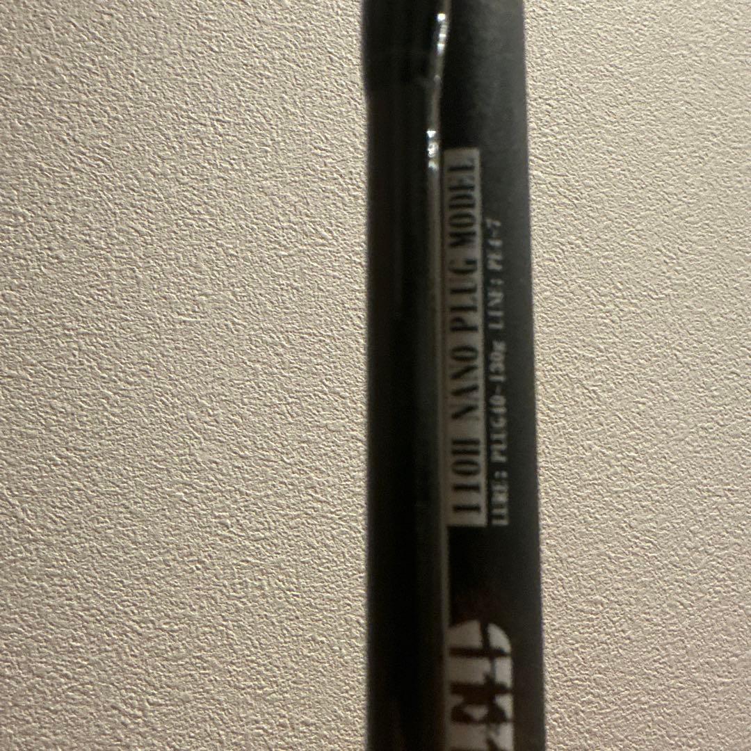 ランナーエクシード110H クリスマスエディション