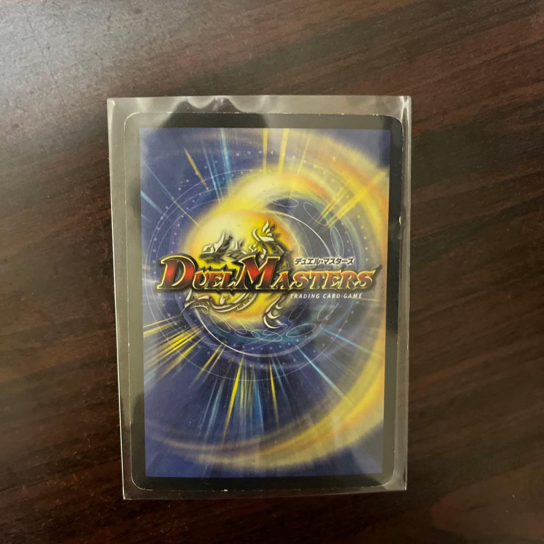 超竜バハム　winnerプロモ