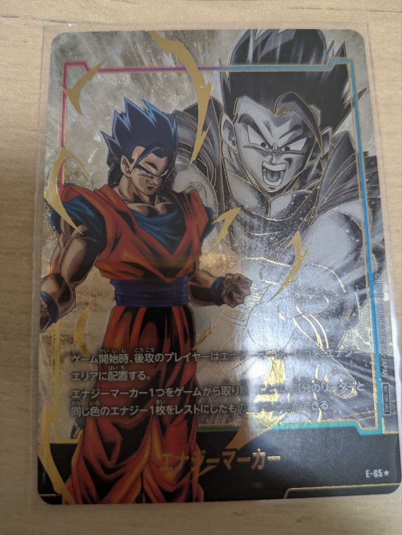 ドラゴンボール フュージョンワールド エナジーマーカー　パラレル　引退品
