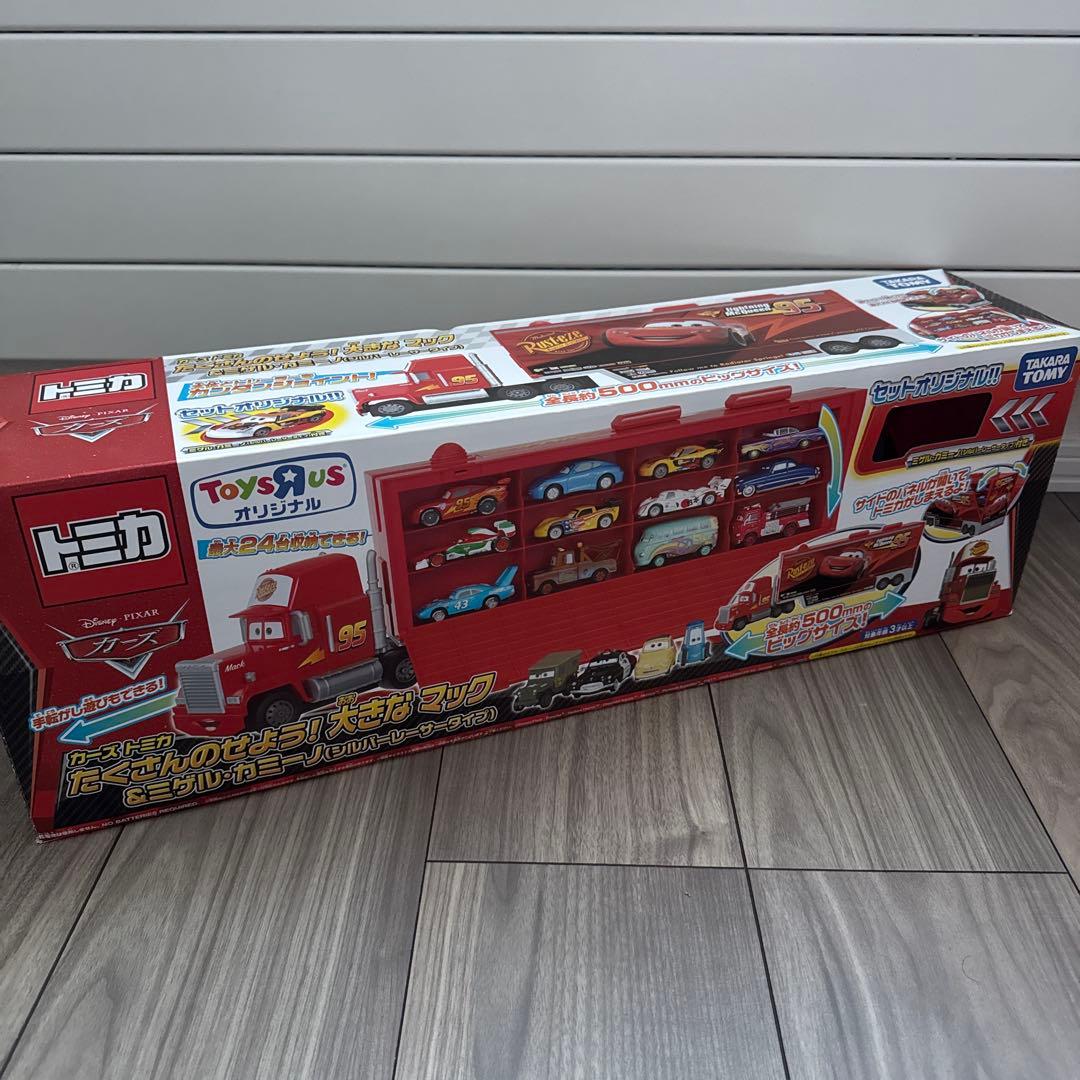 634.【廃盤品】カーズトミカ♡たくさんのせよう！大きなマック　トレーラー