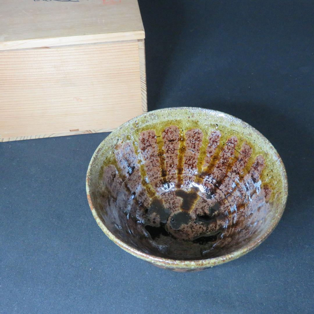 茶碗 銘 合箱 木箱 茶器 茶道具 抹茶碗 釉垂 茶 緑