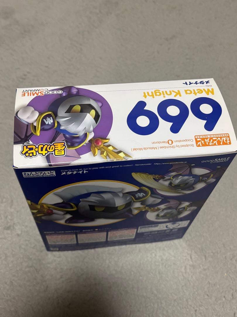 星のカービィ ねんどろいど メタナイト 新品未開封