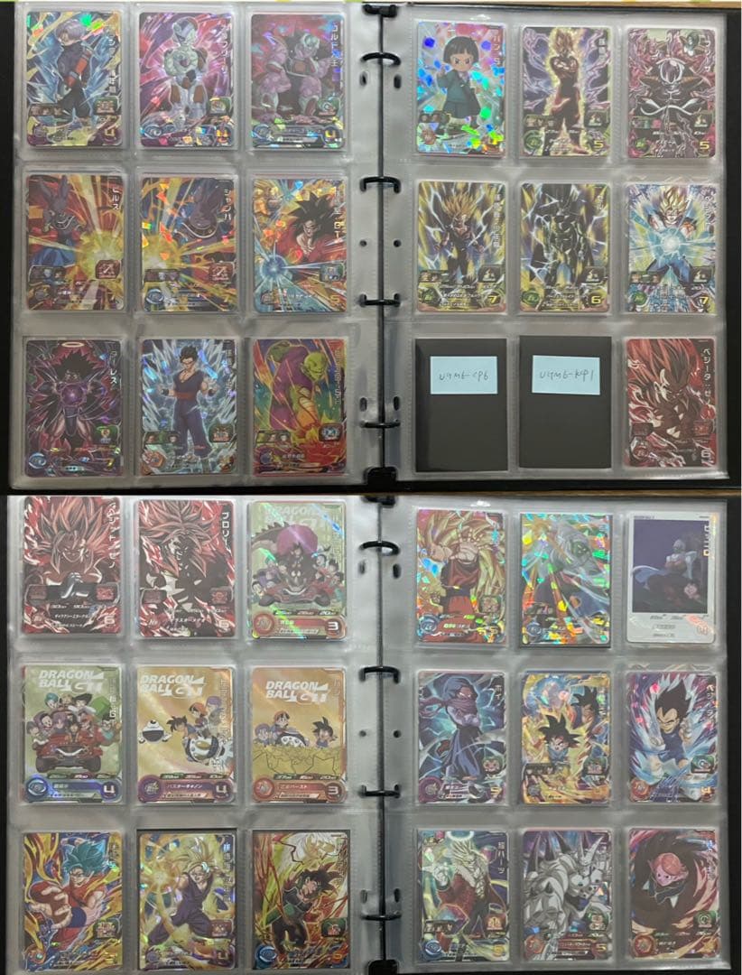 ドラゴンボールヒーローズ　引退品（コレクション）