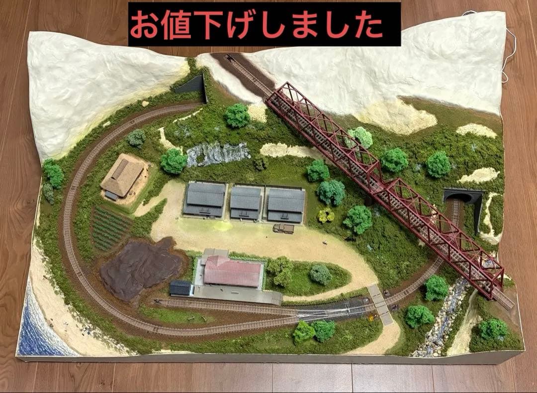 鉄道模型ジオラマ 直接引き取り限定