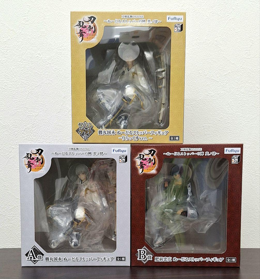 刀剣乱舞 みんなのくじ ぬーどるストッパーの陣 其ノ肆 コンプリートセット