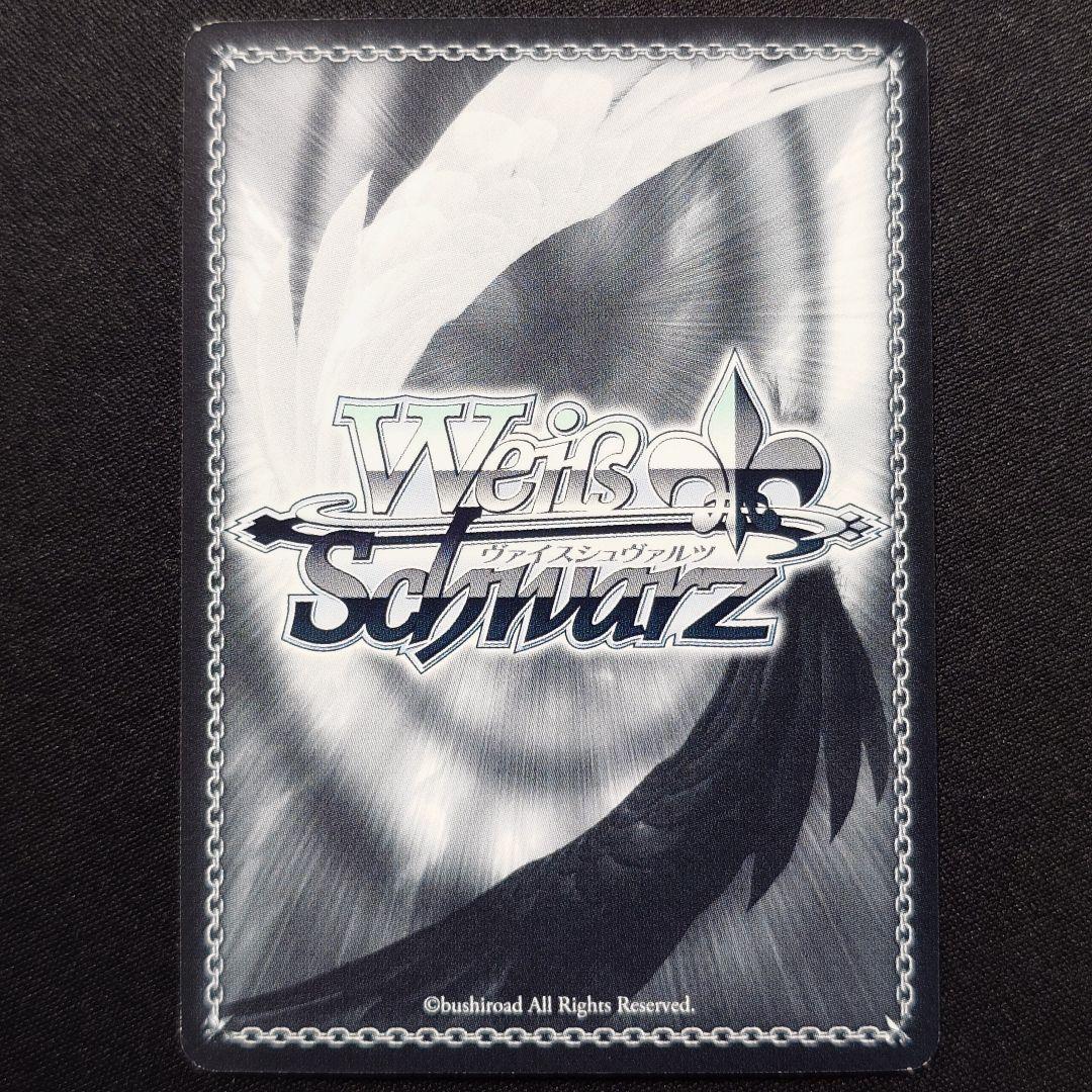 守りたい笑顔 シルフィエット SSP