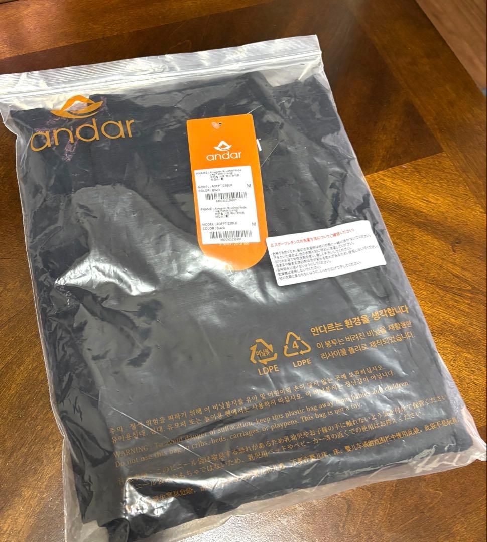 MIHOandar 裏起毛マキシワイドレギンス ロング Ｍ ブラック タグ