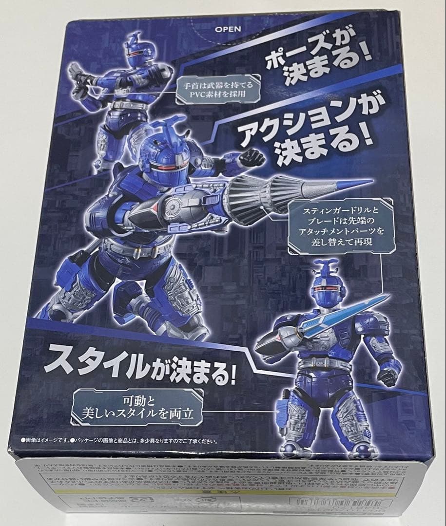 SMP キメポーズ ブラックビート、ブルービート セット売り