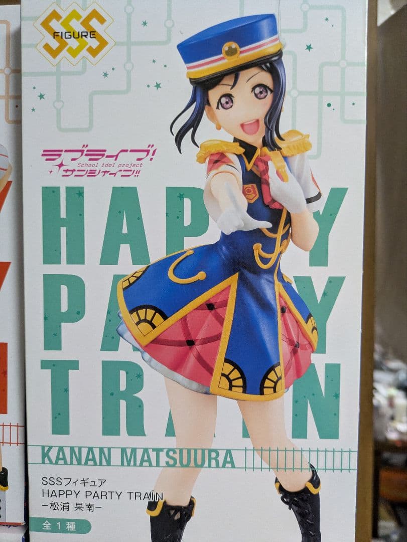 HAPPY PARTY TRAIN フィギュア 9体セット