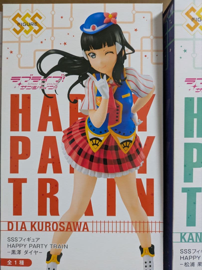 HAPPY PARTY TRAIN フィギュア 9体セット