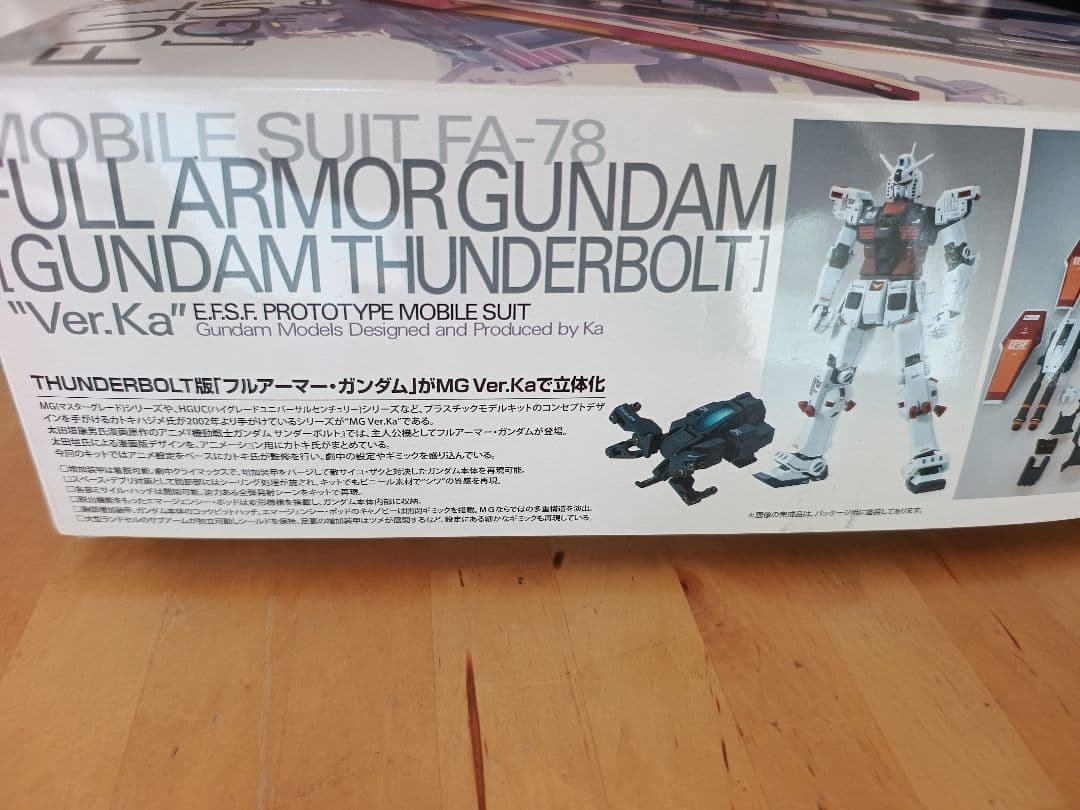 【プレミアムデカール付未組立】MG フルアーマーガンダム＆サイコザクVer.Ka