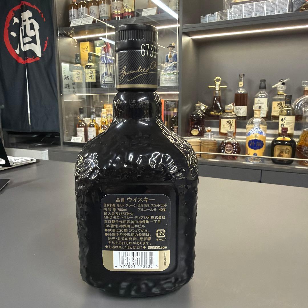 Old Parr 18年 ブレンデッドスコッチウイスキー 750ml