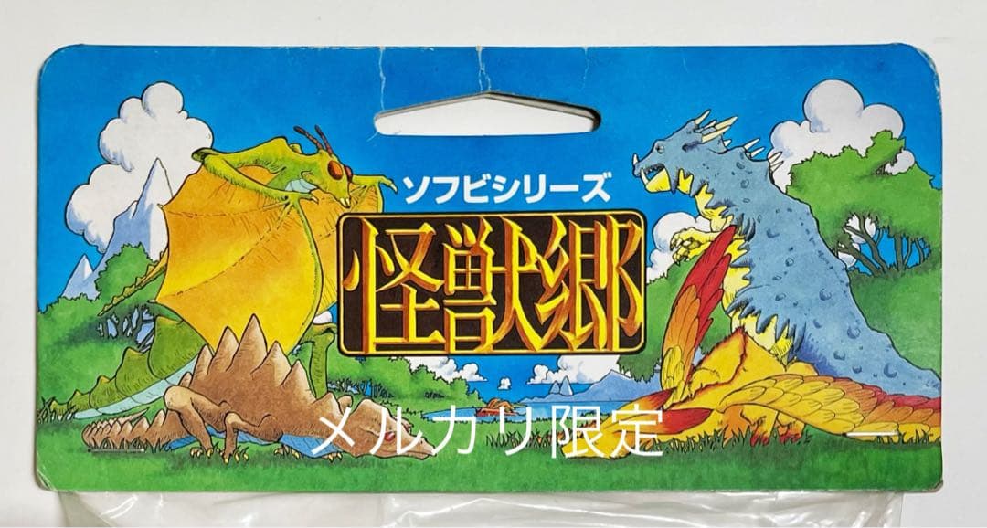 ★未開封新品　1999 怪獣郷　クール星人(レッド) ウルトラセブン　日本製