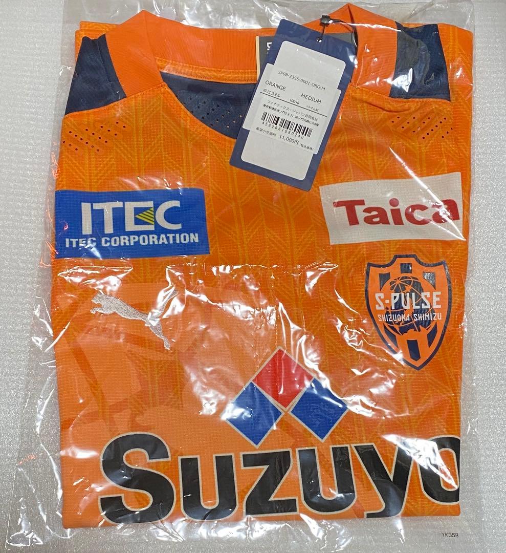 葵紋(徳川)×清水エスパルス 特別加工　2020オフィシャルユニフォーム 1st