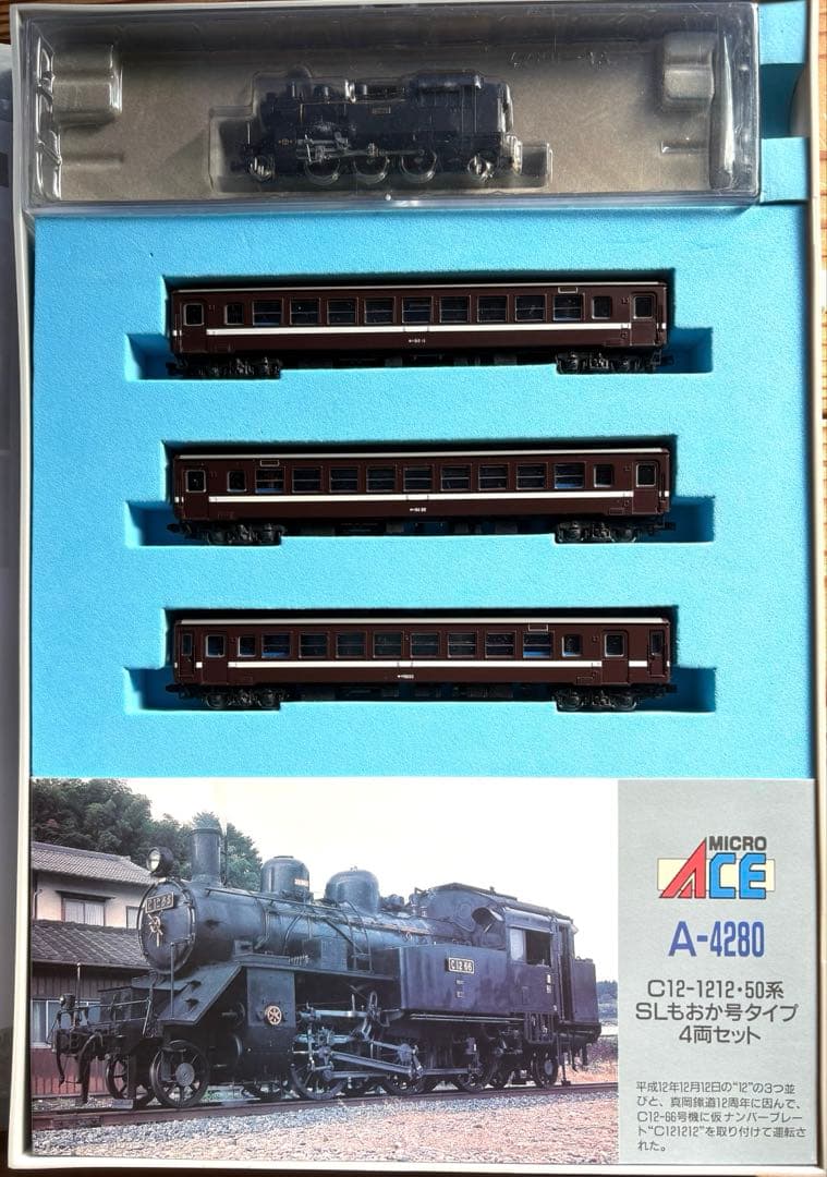 MICRO ACE A-4280 C12 SLもおか号タイプ