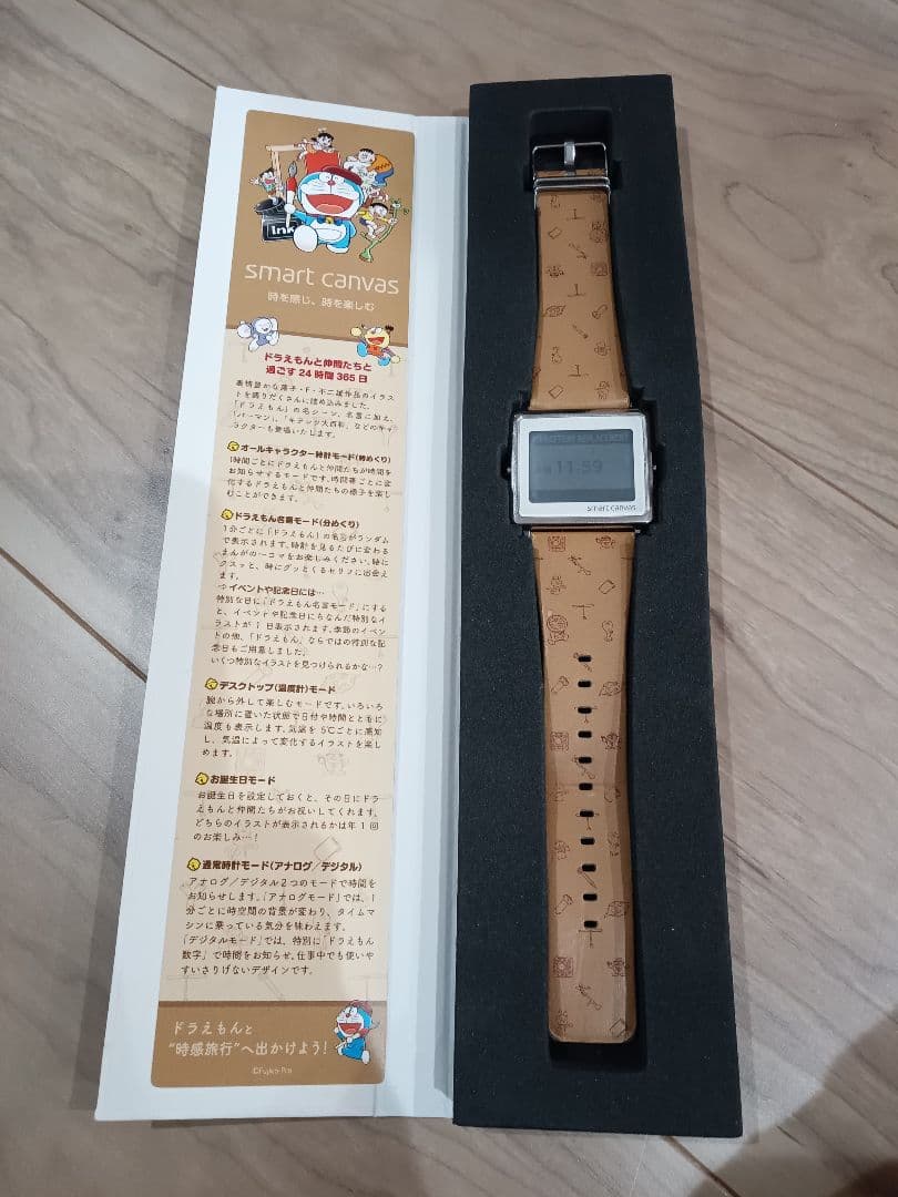 ドラえもん スマートキャンバス EPSON smart canvas