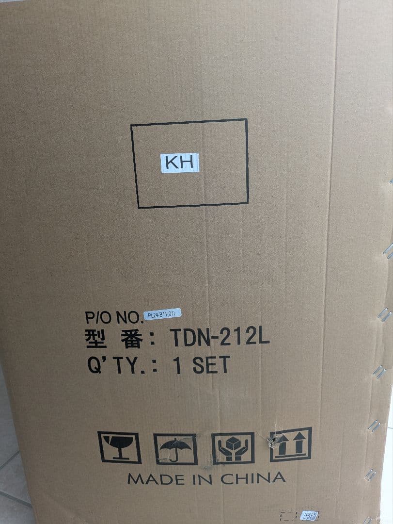 ペルテック　電動アシスト自転車