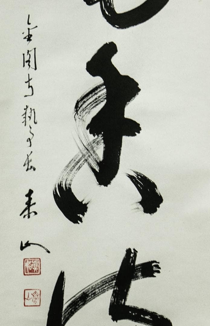 掛軸-1542　金閣寺　江上泰山　「弄花香満衣」　共箱