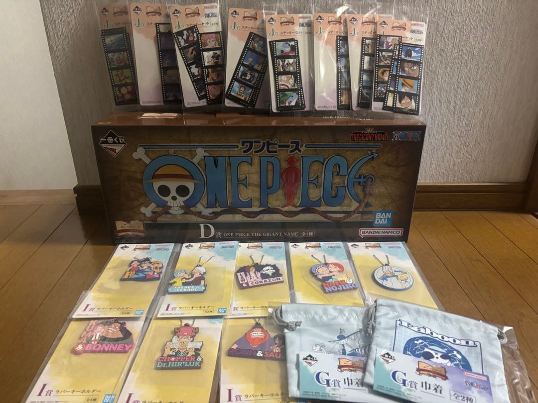 と*し様 ワンピース　一番くじ　D賞　THE GIGANT NAME　ギガントネ