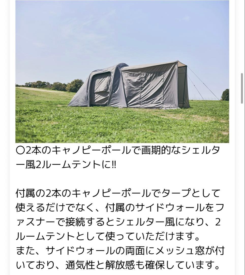 READY Tent 2 　M.W.M(エムダブリューエム)